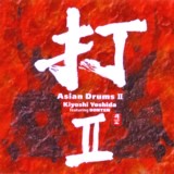 ŇU Asian Drums U / gc