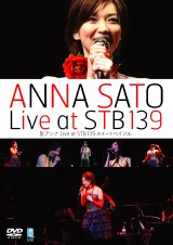 Live at STB139 XC[gxCW / Ai(DVD)