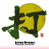  Asian Drums / gc