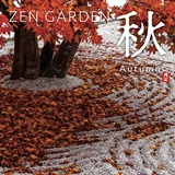 ͎R Zen Garden H
