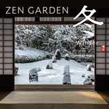 ͎R Zen Garden ~